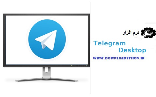 Telegram%200.8.17 نرم افزار پیام رسان تلگرام Telegram 0.9.18